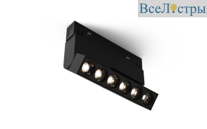 Магнитный трековый светильник Lumker SY-LINK-FL-BL-6-WW 013661