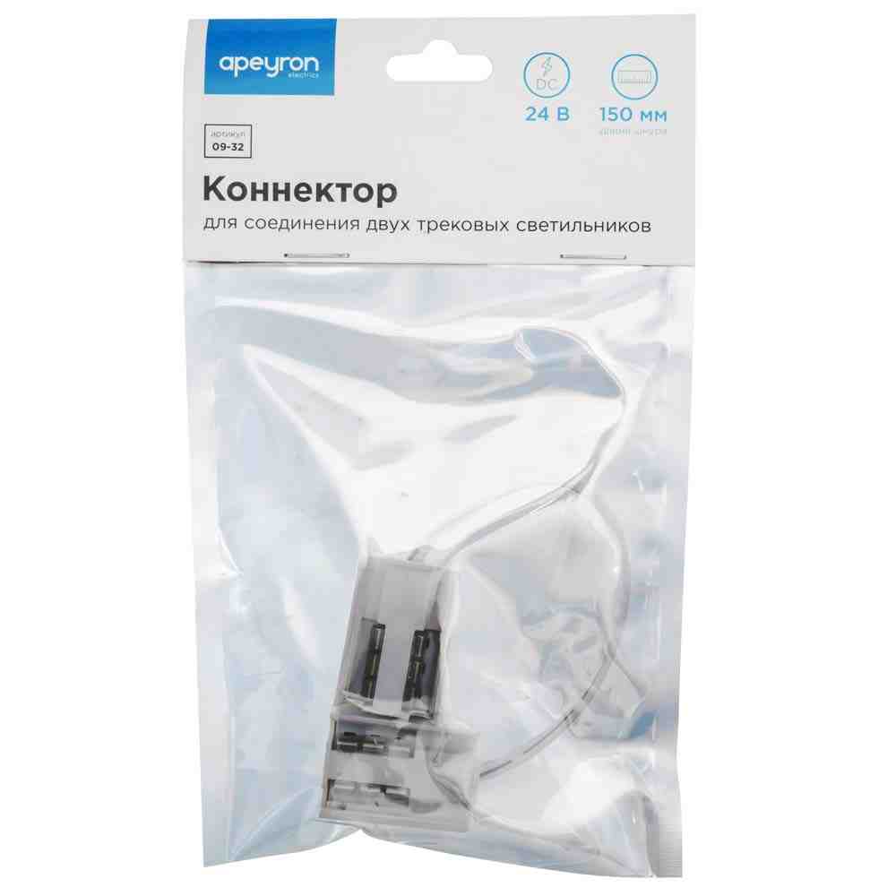 коннектор для соединения двух модульных светильников apeyron 09-32