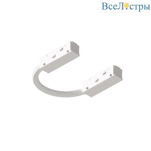 Коннектор гибкий для магнитного шинопровода Arte Lamp Optima A740433N