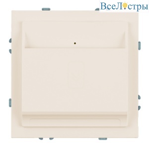 Выключатель карточный Stekker Эмили RSW40-5114-08 кашемир, soft touch 50702