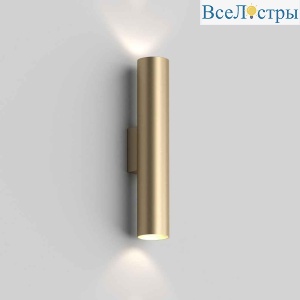 Бра Denkirs Scope DK5022-SG