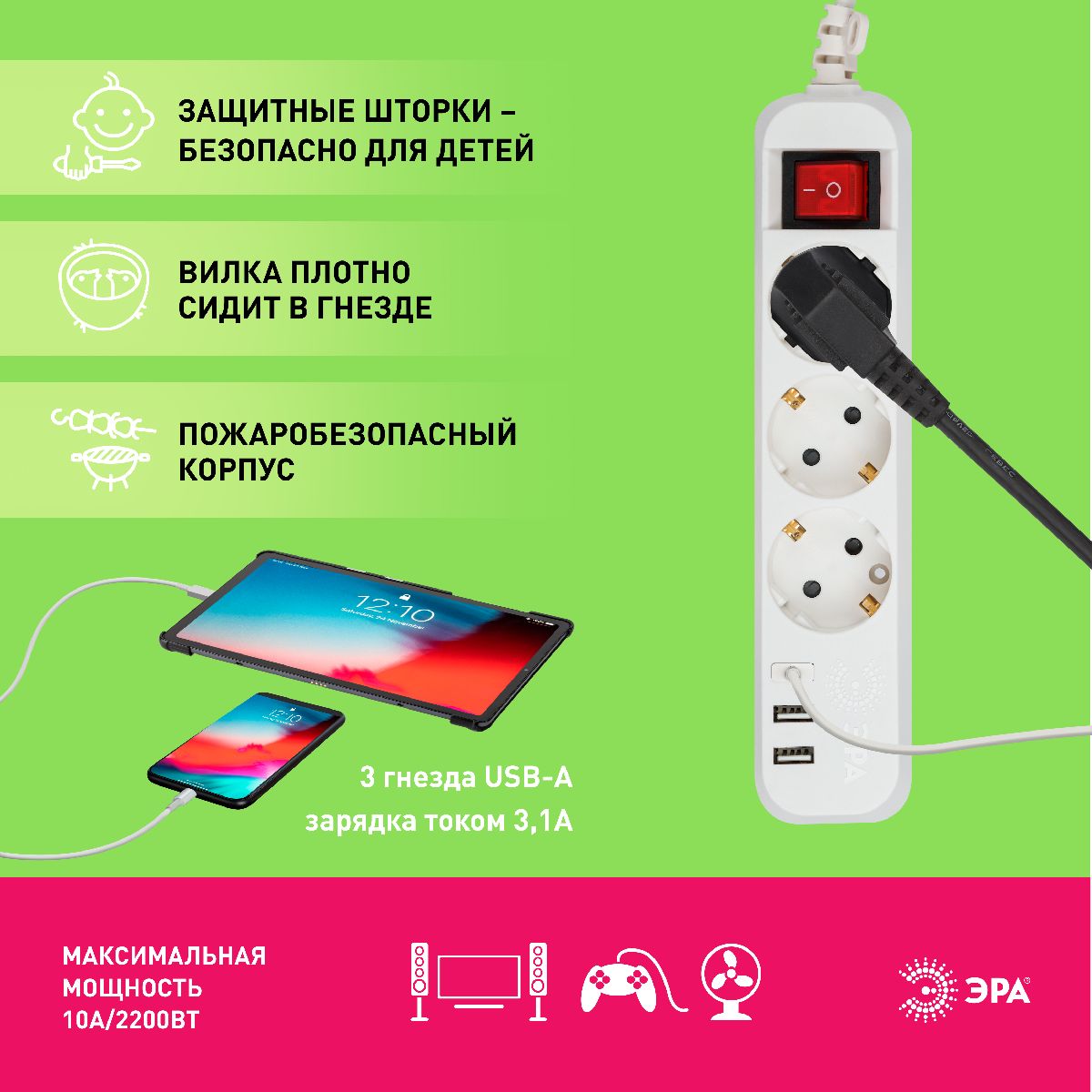 удлинитель электрический эра u-3es-1,5m-usb б0052900
