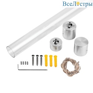 Комплект вертикального крепежа Lightstar Profiled 442892