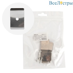 Крепеж для профиля САВ257 (комплект 6шт) Feron LD351 48226