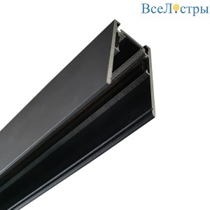 Шинопровод накладной Wertmark WTG.I5.603