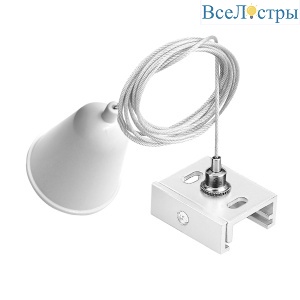Подвес стандартный тип D треку 5040xx-(F)/(R) 1,5 м Lightstar Quattro 504176-FR1