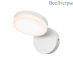 Светодиодный спот Maytoni Fad MOD070WL-L8W3K