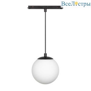 Трековый светодиодный светильник Arlight Mag-Orient-Sfero-Hang-R150-10W Warm3000 036049