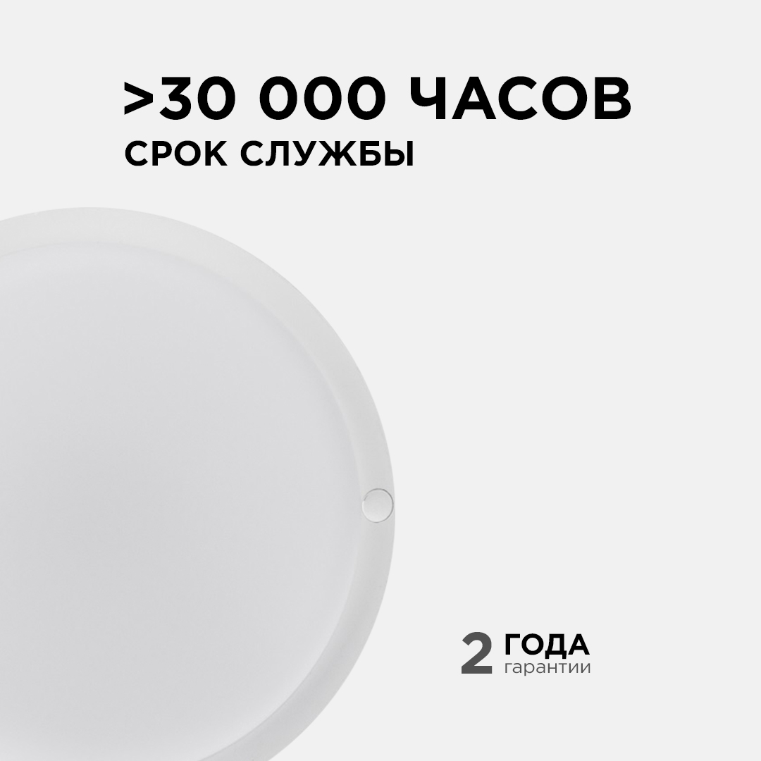 настенно-потолочный светильник apeyron 28-02