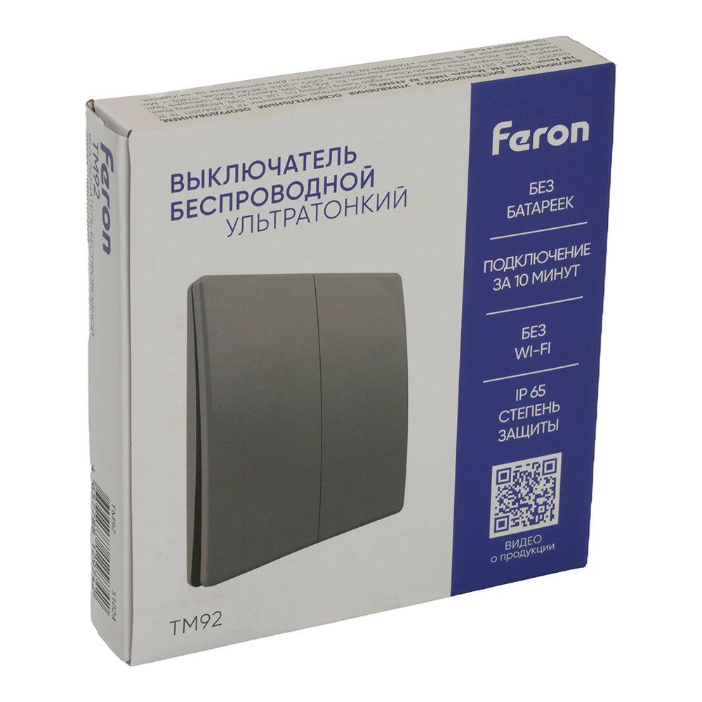 выключатель двухклавишный беспроводной feron smart графит tm92 51024