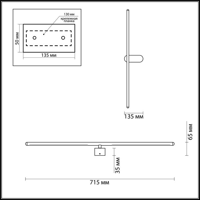 настенный светодиодный светильник odeon light hightech mill 3858/12wb