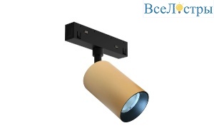 Трековый магнитный светильник Lumker SY-LINK-SP-BR-10-NW 018981