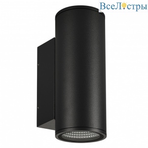 Уличный настенный светильник Arlight LGD-Forma-Wall-Twin-R90-2x12W Warm3000 037253