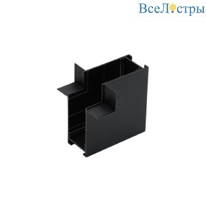 Соединитель угловой внутренний встраиваемый Aployt Magnetic track 220 APL.0283.00.06