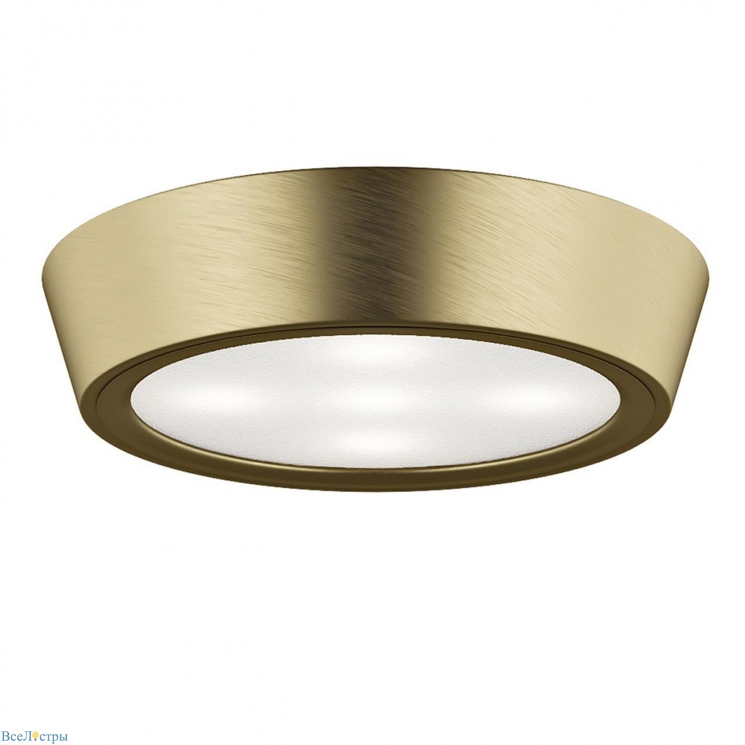Urbano Mini LED Lightstar