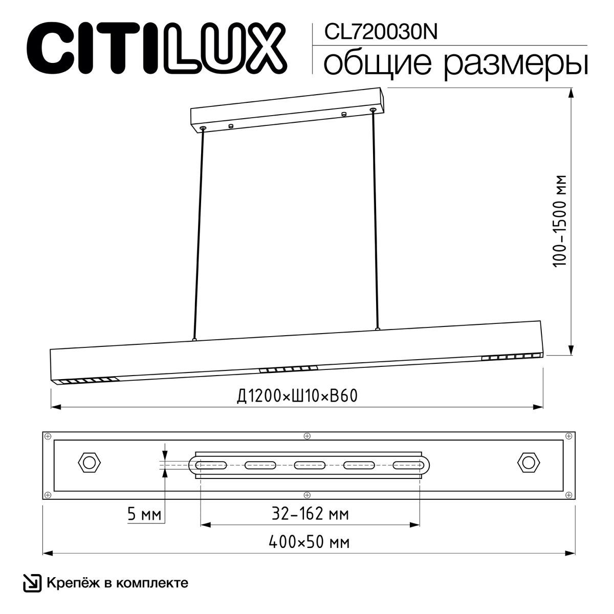 линейный подвесной светильник citilux edge cl720030n