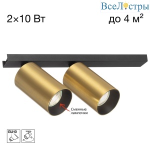 Спот Citilux Axel CL512522