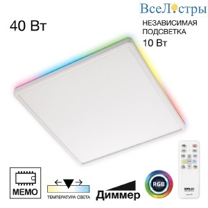 Потолочный светильник Citilux Norma CL749K400