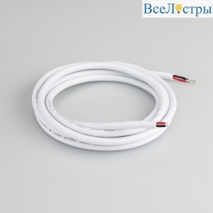 Провод питания Arlight ARL-Moonlight-20AWG-2W-D4.5-CU-2000 White 025549