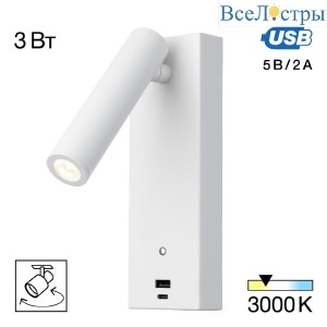 Спот Citilux Декарт CL704430