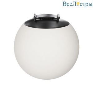 Подвесной светодиодный светильник Maytoni Technical Pendant system Parity Luna TR125B-10W4K-B
