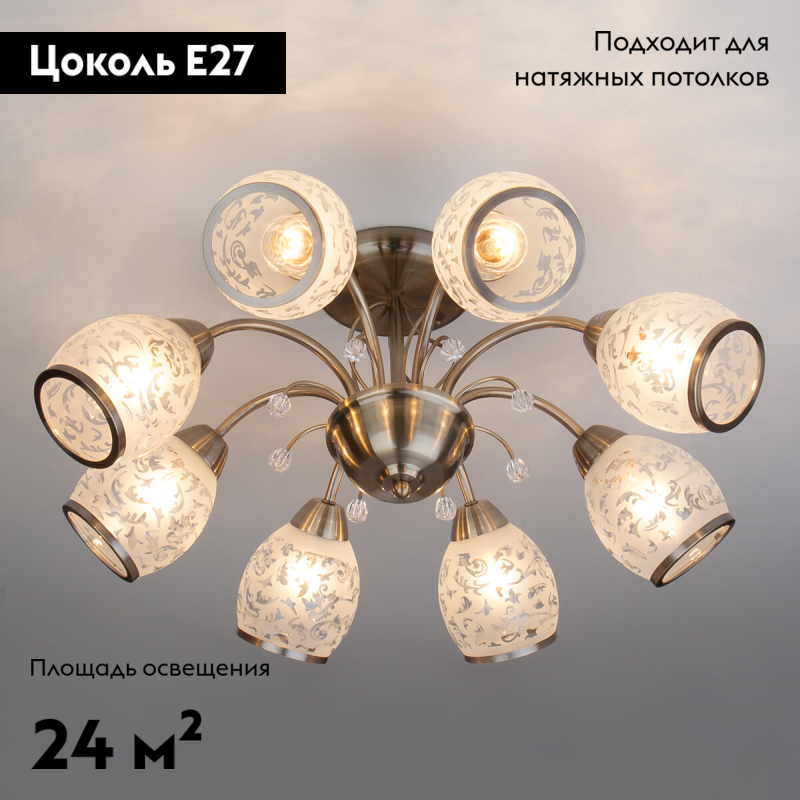 потолочная люстра eurosvet 30026/8 античная бронза