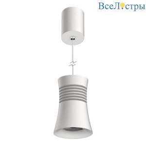 Подвесной светильник Mantra Pagoda 7790