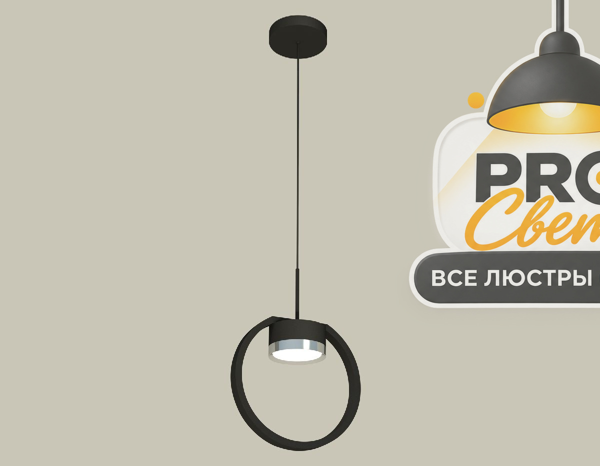подвесной светильник ambrella light traditional (c9102, n8118) xb9102101