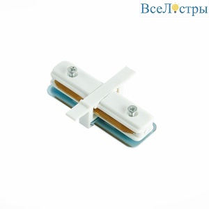Коннектор прямой ST Luce ST013.519.00