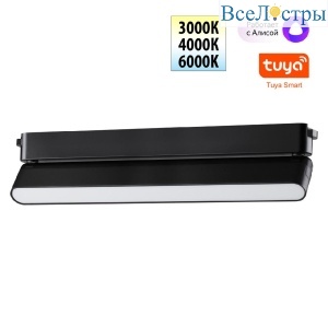 Трековый светильник Novotech Easy Shino 359467