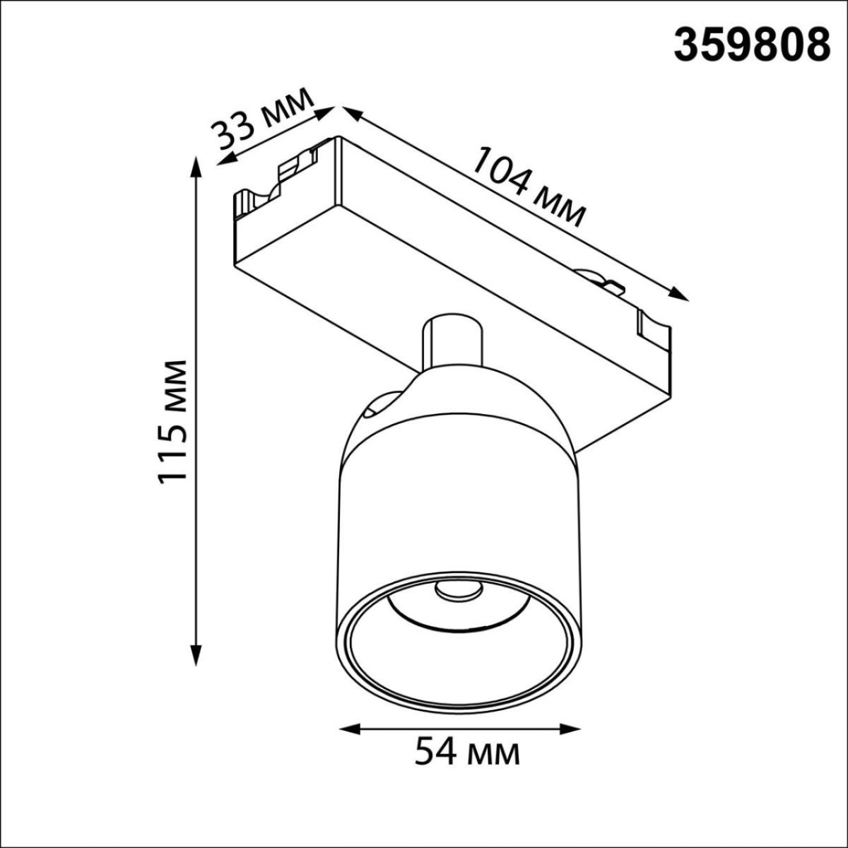 трековый однофазный светильник novotech port solette 359808
