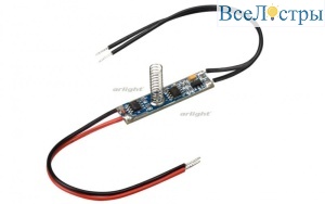 Микродиммер Arlight SR-2901S-H20 019445
