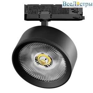 Светильник для трековой системы Quattro с адаптером Lightstar Alta Pro A5737QT