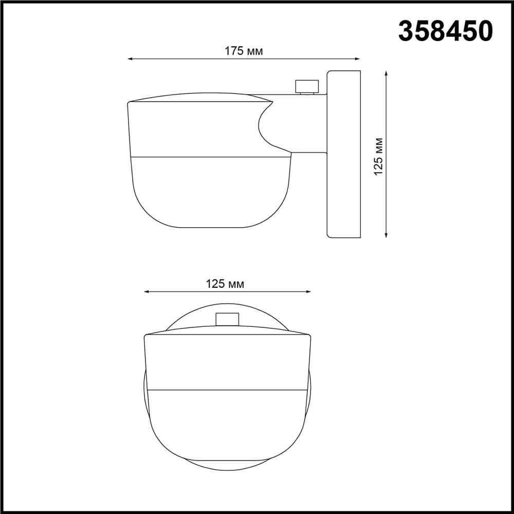 уличный настенный светодиодный светильник novotech street opal 358450