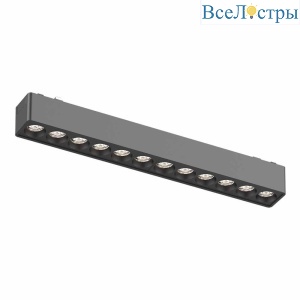 Трековый светодиодный светильник для магнитного шинопровода ST Luce SKYFLAT ST673.446.12