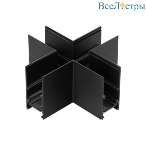 Соединитель X-образный Novotech SHINO NT23 000 135172