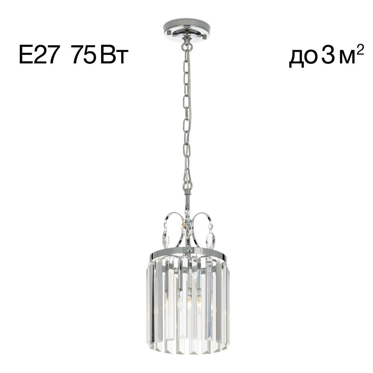 подвесной светильник citilux инга cl335111