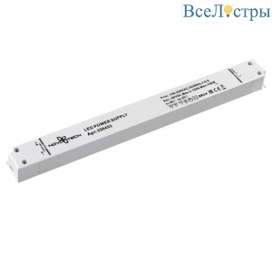 Драйвер Novotech Drive 358453