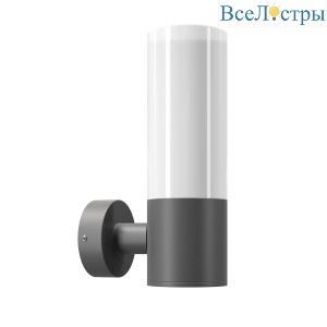 Настенный светильник Maytoni Outdoor O418WL-01GR