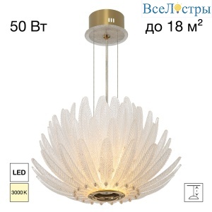 Подвесная люстра Citilux Deltoro CL327150