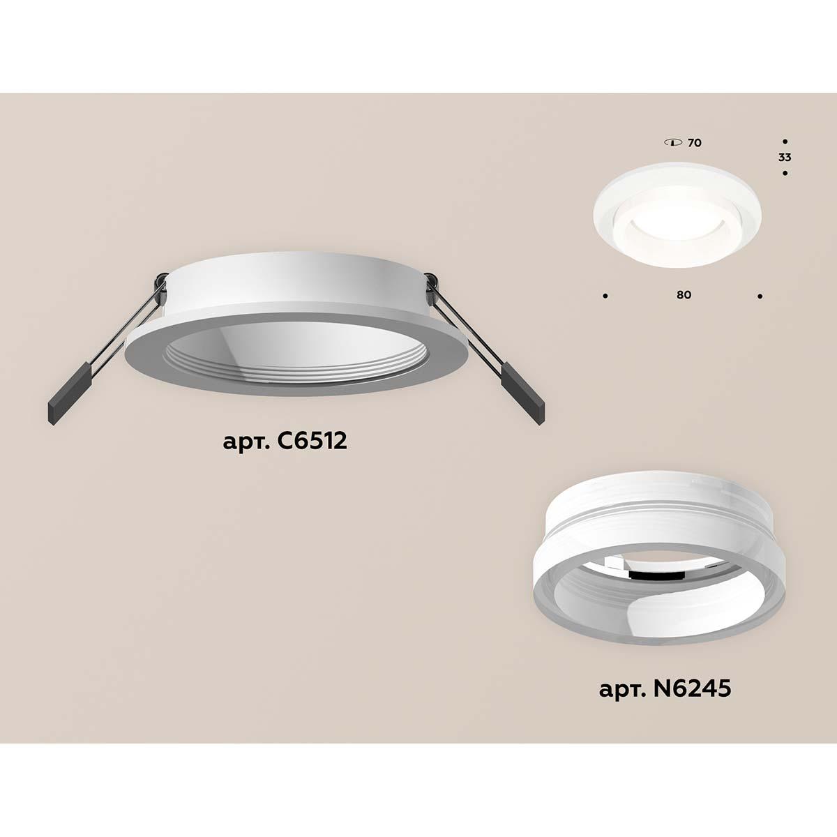 встраиваемый светильник ambrella light techno spot xc (c6512, n6245) xc6512065