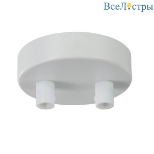 Основание для подвесного светильника Maytoni Universal Base SPR-BASE-R-02-W
