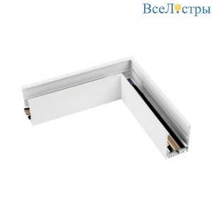 Коннектор L-образный для магнитного шинопровода Arlight Mag-Con-4563-L90 026924(1)
