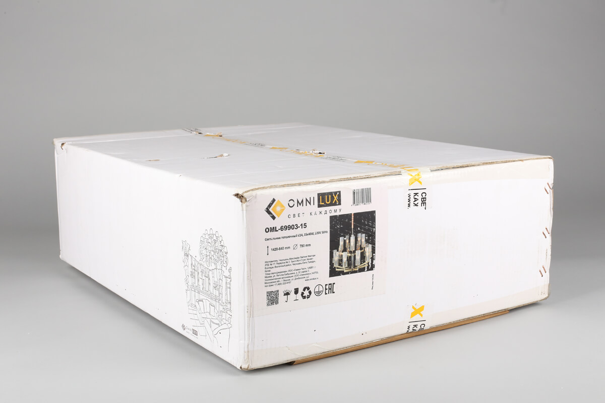 подвесная люстра omnilux ledro oml-69903-15