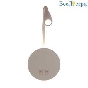 Гибкое бра AM Group AM484 WH