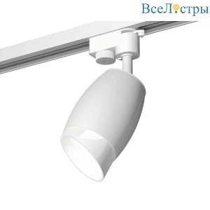 Комплект трекового светильника Ambrella light Track System XT1122007 SWH/FR белый песок/белый матовый (A2520, C1122, N7175)