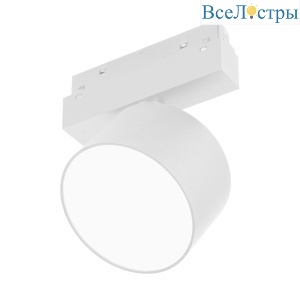 Трековый магнитный светильник Arlight MAG-ORIENT-RONDO-R120-15W Day4000 048363