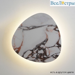 Настенный светильник Crystal Lux BILBAO AP12W LED D500 WHITE