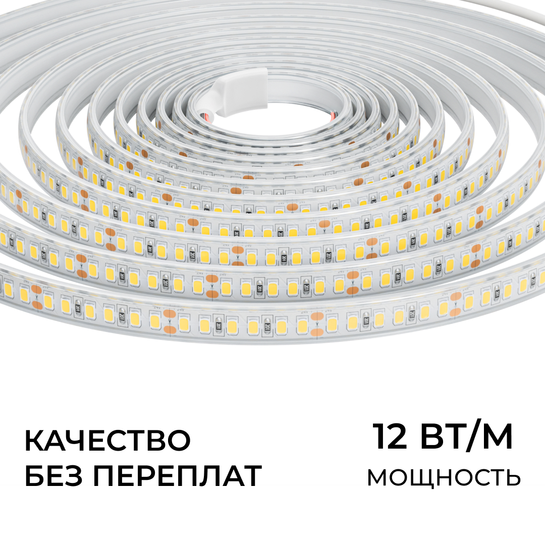 светодиодная лента apeyron 24в, 12 вт/м, 1000 лм/м, 6500к, smd2835, 180 д/м, ip65, 5м 00-449