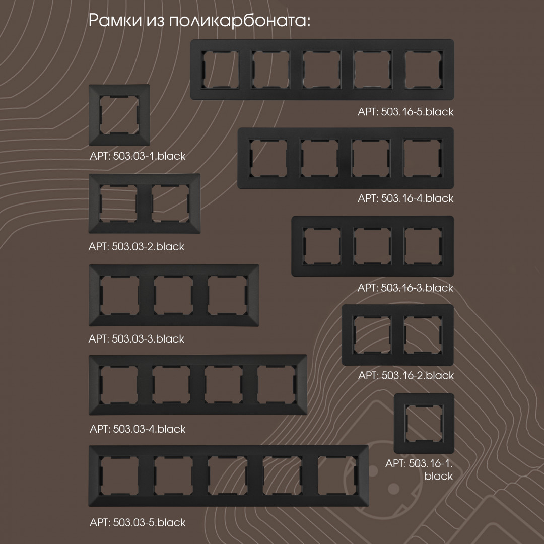 розетка rj45 arte milano 203.45-1.black
